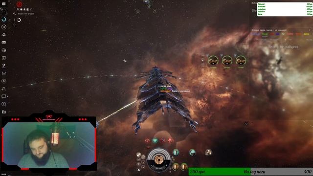 ★Eve Online★та кто это такой??Этот ваш ЭВЕНТ??#43