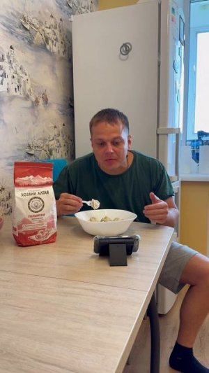 Играю в игру