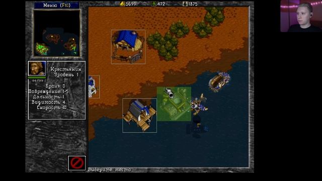 Кампания людей миссия 12 🎮 Warcraft II: Tides of Darkness #20 смотреть онлайн
