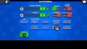 Как изменить возраст в Brawl Stars - Обучающее видео 2025