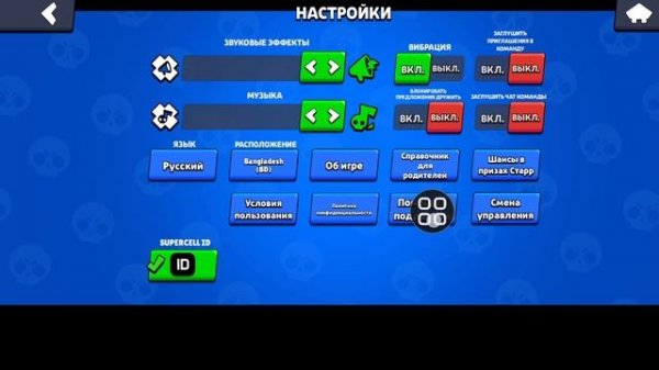 Как изменить возраст в Brawl Stars - Обучающее видео 2025