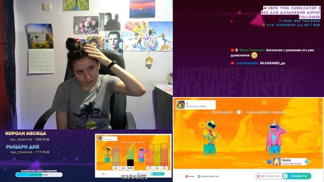 Just Dance 2020 - Воскресение, танцы, турнир 💃
