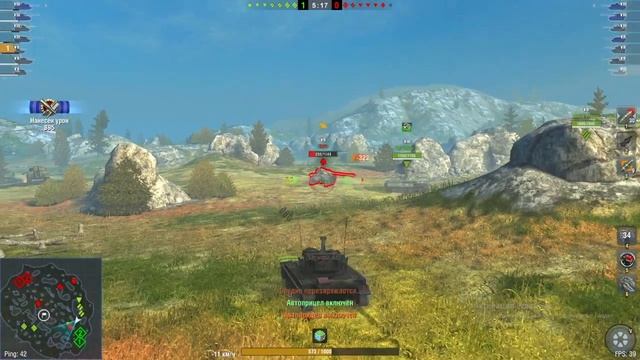 игра за AMX 13 75 (1 часть) смотреть онлайн