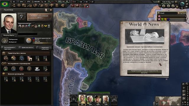 🟢🟡🔵 Историческая Бразилия в HoI 4 Trial of Allegiance. Констит смотреть онлайн