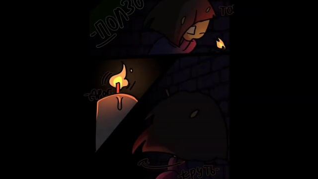 Undertale: Uncanny 5 глава комикс на русском #активвернись #underta