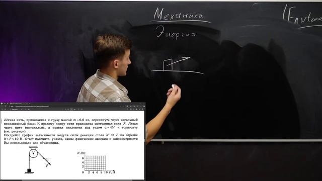Вся МЕХАНИКА для ЕГЭ по Физике с нуля! смотреть онлайн