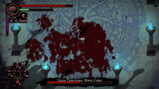 Morbid: The Seven Acolytes прохождение боссов : 5. Леди Тристана, Ма