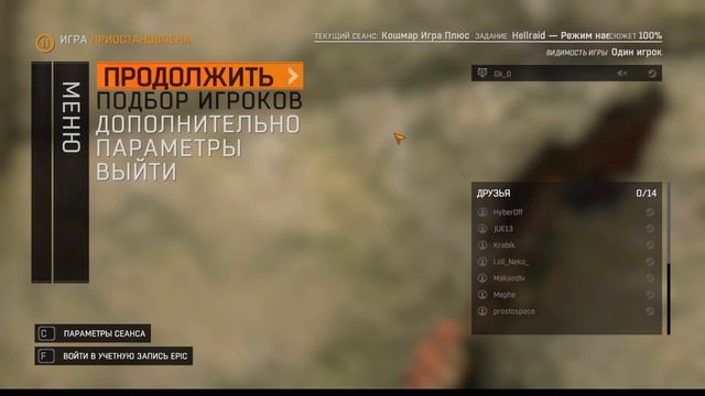 СТРИМ Dying Light #4 | Нужно больше статуэток смотреть онлайн