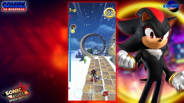 ШЭДОУ из ФИЛЬМА | Sonic Forces: Speed Battle #sonic #соник #sonicforces #шедо