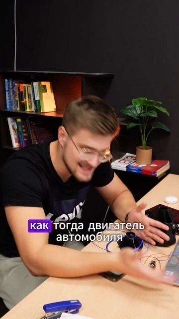 Вечный двигатель. Физика ЕГЭ смотреть онлайн