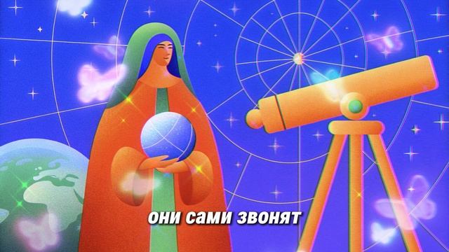 Гороскопы для овнов