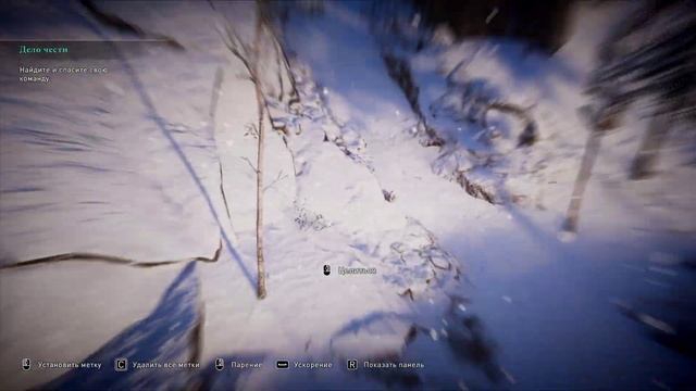 Assassin's Creed Valhalla/Часть 1 Дело чести смотреть онлайн