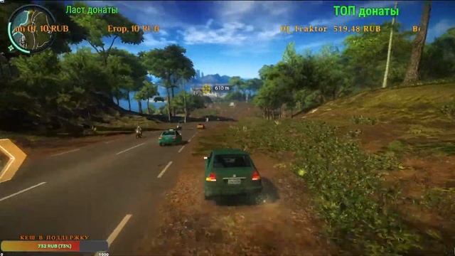 🎬ИНДИЙСКАЯ GTA! Стрим Just Cause 2 - новое прохождение #2💥