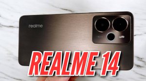 РАБОЧАЯ ЛОШАДКА. REALME 14. 770k ANTUTU, 50MP, OIS
