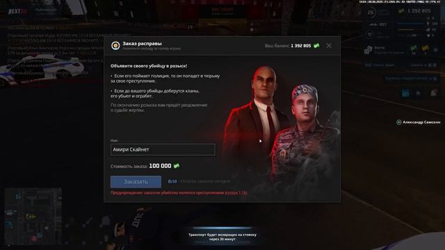 дм безз смотреть онлайн