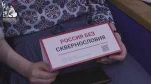 Итоги конкурса «Великий и могучий мой родной русский язык!»