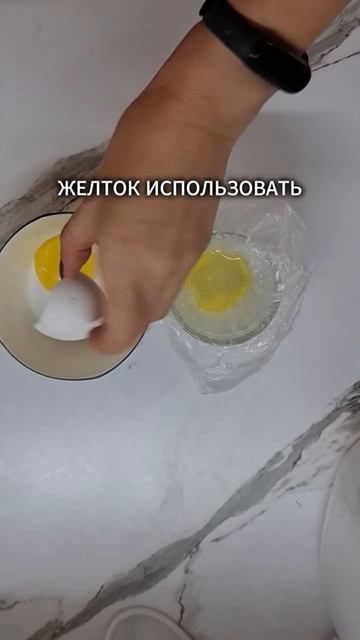 Остался белок от яйца? Узнай, что с ним можно сделать!