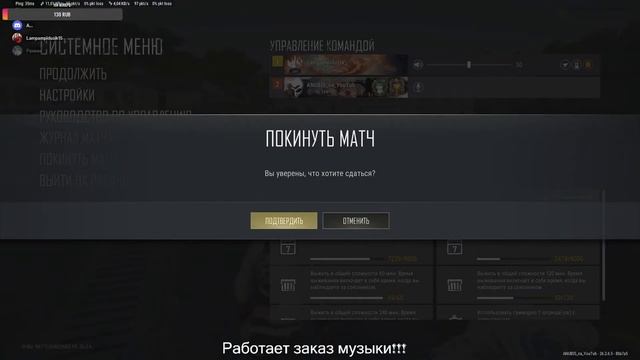 Стрим 2к на Intel Xeon E5 2630 V3 RTX 2060 6GB(PUBG)(МИР ТАНКОВ)