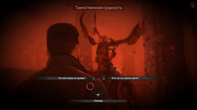 Vampyr прохождение без комментариев: ФИНАЛ | Битва с Макк?