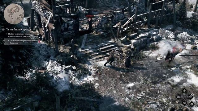 The Thaumaturge [RUS, без комментариев]. Часть 1: Надежда на лучш? смотреть онлайн