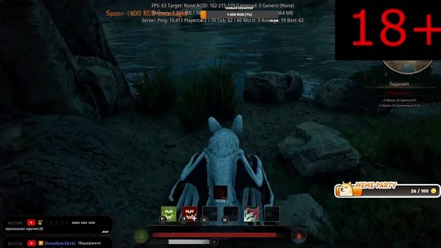 Path Of Titans: Age Of Dino. Финал  Хэллоуинского ивента.