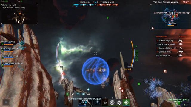 Раки в атаке 24. Star conflict