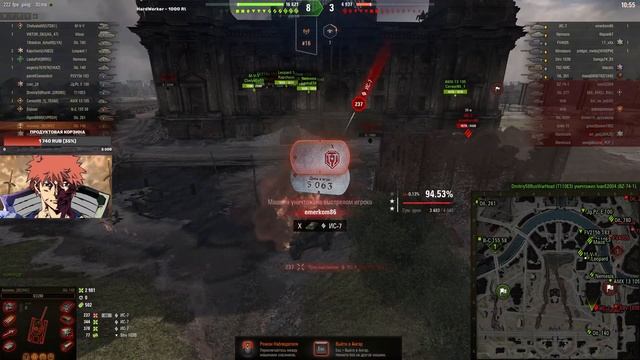 Чуть апнутого об.140 - добить бы 100%