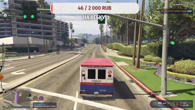 Вернулся на GTA5RP???