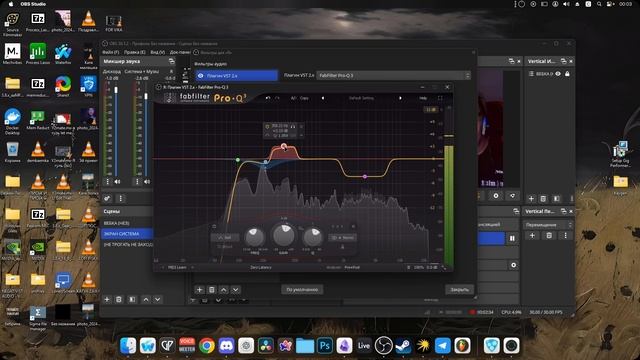 ЛУЧШАЯ ОБРАБОТКА ЗВУКА ДЛЯ СТРИМА