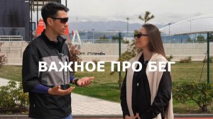 Бег для Новичков: С Чего Начать? Как Избежать Травм? Экипировка, Техника, Пульс