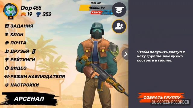 Прохождение GUNS OF BOOM      #1