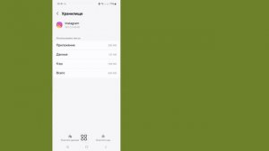 Как удалить Meta AI из Instagram | Отключить Meta AI в Instagram