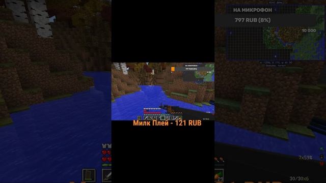 🔴‼️Играем в Майнкрафт - Minecraft: Выживания с Паразитам?