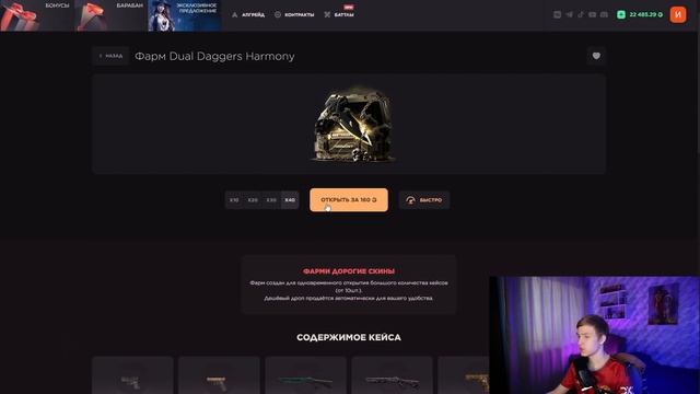 ПРОХОЖУ GGPASS НА ВТОРОМ АККАУНТЕ😱 ВЫБИЛ 20000 РУБЛЕЙ НА GGS