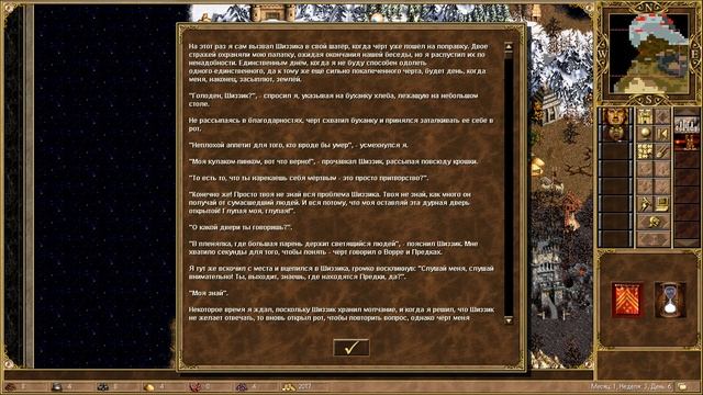 Прохождение Heroes of Might & Magic III (Heroes Chronicles) Серия 31 