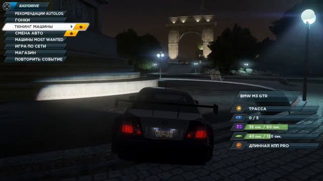 Need for Speed Most Wanted (2012) a Criterion Game Прохождение (Часть 48) BMW M3 GT