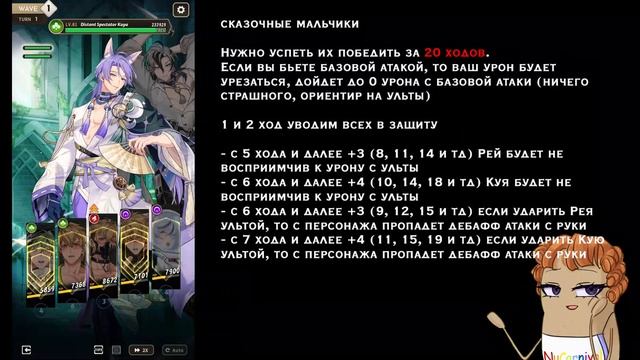 Nu: carnival. Lost relics 11 сезон! смотреть онлайн