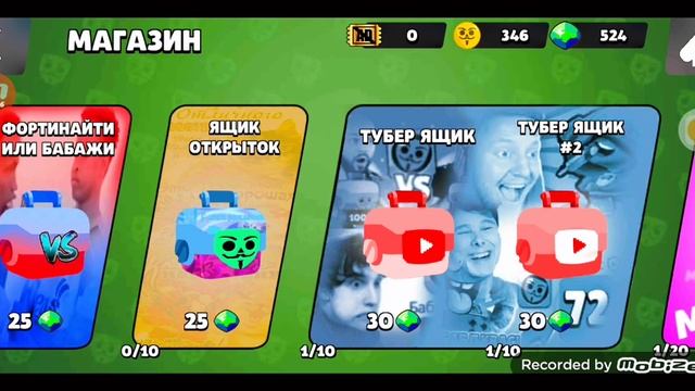 *ШОК🙀 ПЕРВЫЙ РАЗ В БАБЛ КВАС* ВЫБИЛ 4 ЛЕГИ*