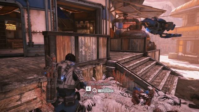 Gears 5 часть 7 смотреть онлайн