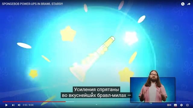 ТОЧНАЯ ДАТА ОБНОВЛЕНИЯ БРАВЛ СТАРС!!! КАКИЕ ПОДАРКИ НА? смотреть онлайн