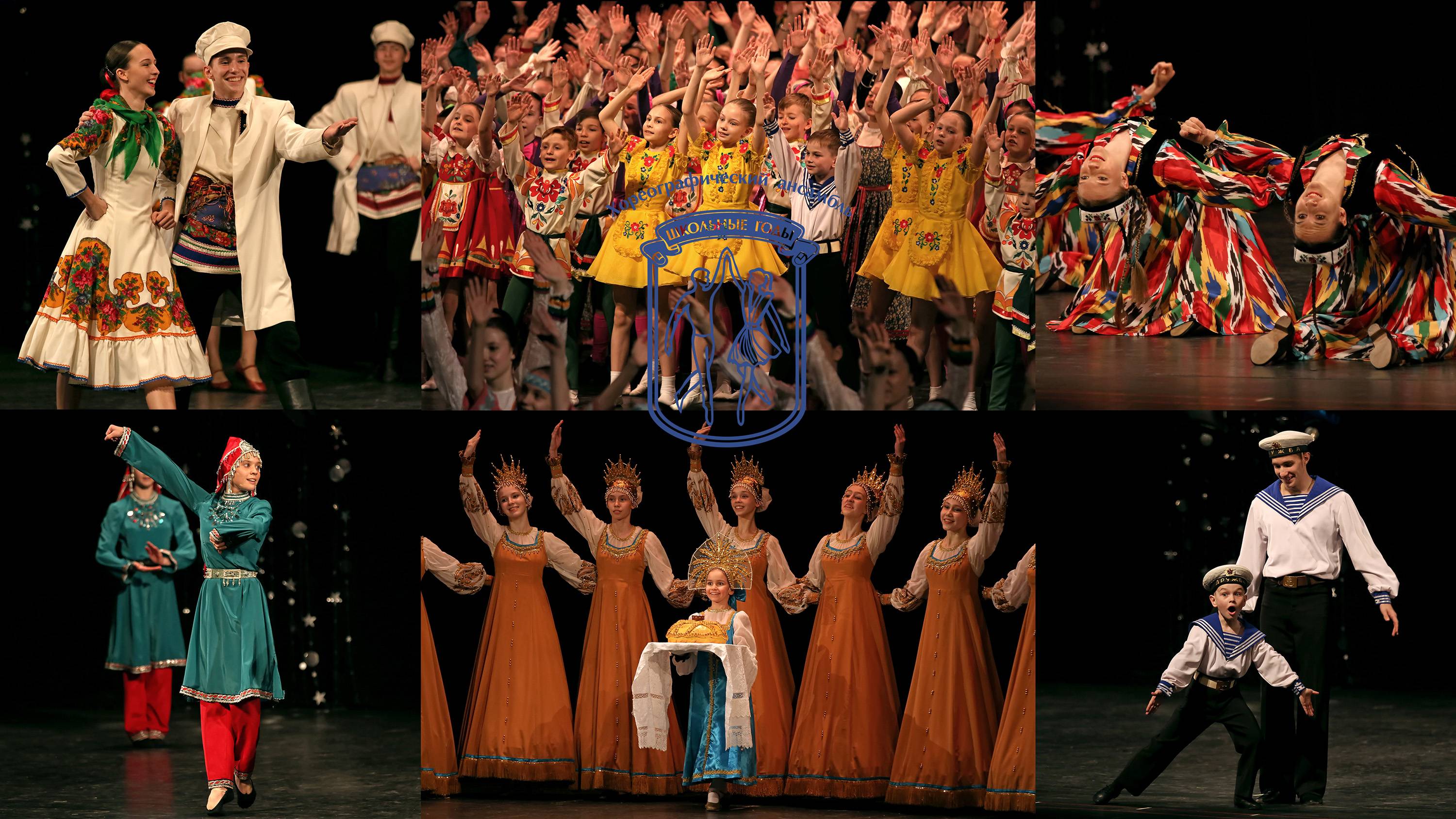 65 лет Ансамблю "Школьные годы", 2 часть. 65 years of the "School Years" ensemble, part 2. смотреть онлайн