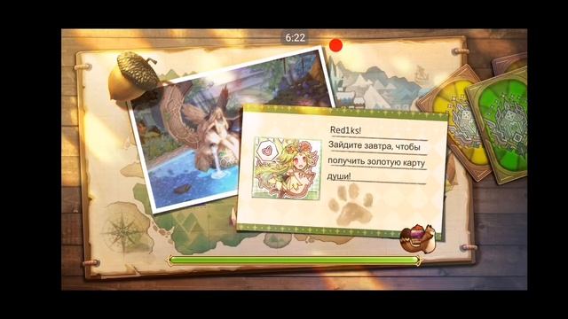 Tales Of Wind 1 серия начало загляни в описание смотреть онлайн