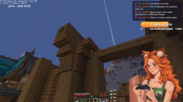 🔴 строим замок 🤙 | !сервер !дс !тг !сайт !моды !донат смотреть онлайн