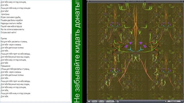 Всё для тебя (Стас Михайлов) пою в караоке! смотреть онлайн