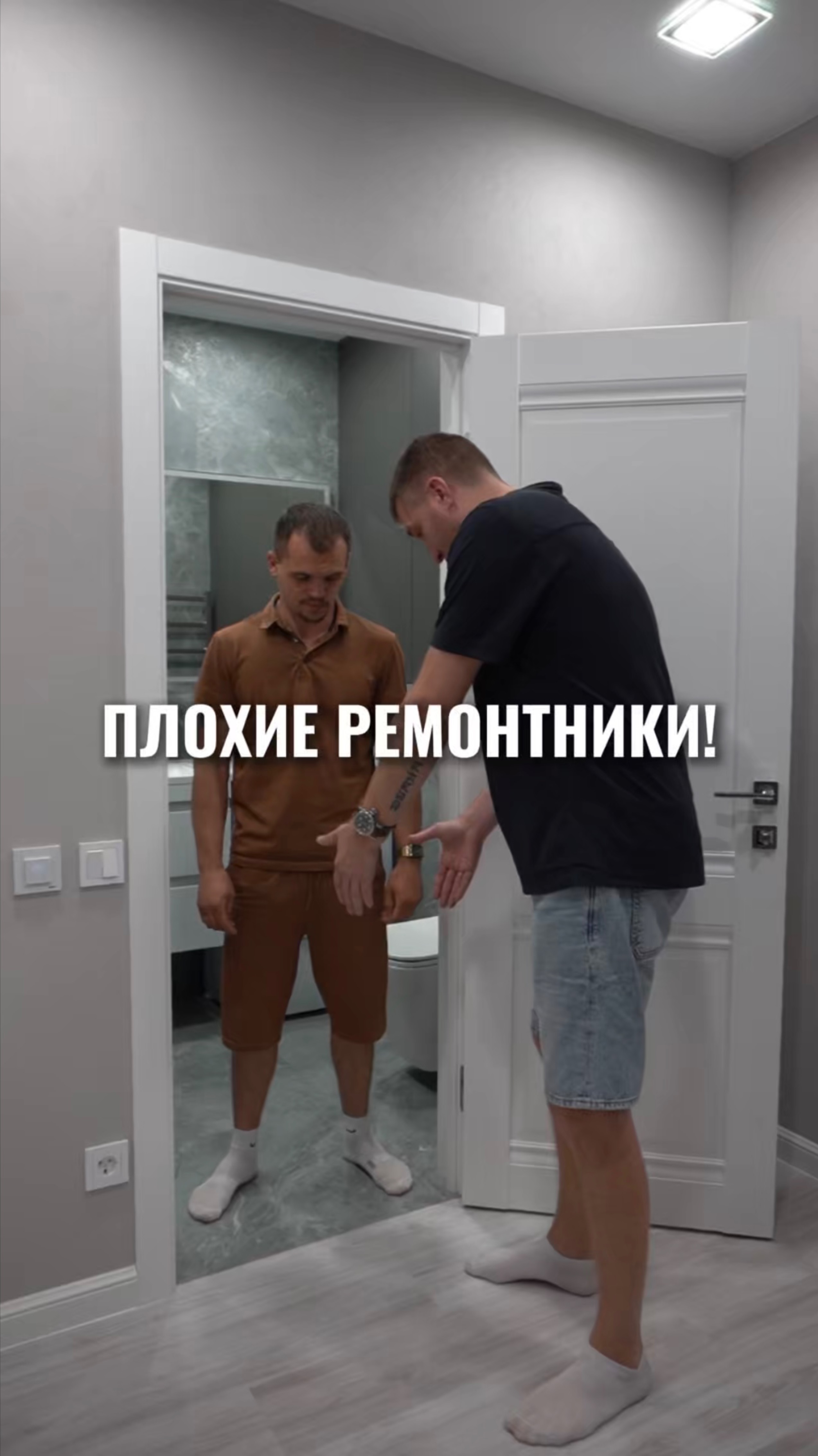 Юмор или правда? А как поступите вы в такой ситуации?😁