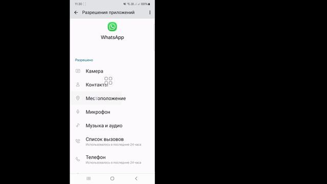 Как исправить ошибку «Проверочный код WhatsApp не приходи смотреть онлайн