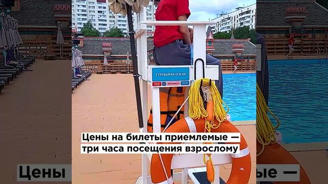 «Лето в Москве»: бассейны под открытым небом, лежаки и лимонад смотреть онлайн