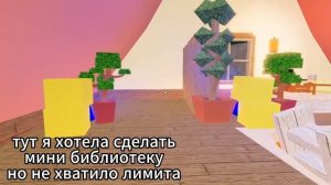 МОИ ДОМА В РОБЛОКСЕ!(ИГРА БРОСАТЬ ЛЮДЕЙ И ВЕЩИ)
