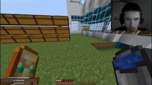 ВЫЖИВАЮ С ПОДПИСЧИКАМИ. МАЙНКРАФТ. 1.16.5. СТРИМ С ВЕБКОЙ.