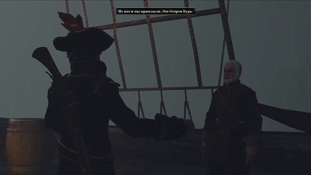 36) Risen 2 - Dark Waters ( Смерть Слейна . Начало истребления роя